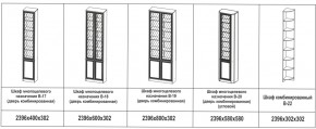 Библиотека Вудлайн дуб кальяри в Копейске - kopejsk.mebel74.com | фото 2