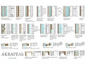 Детская Акварель Капучино в Копейске - kopejsk.mebel74.com | фото 4