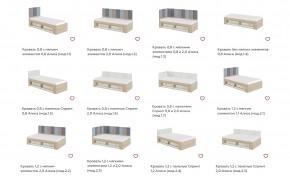 Детская Алиса Гикори Джексон в Копейске - kopejsk.mebel74.com | фото 4