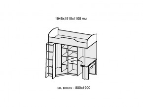 Детская Бриз 1 бетон светлый/камень темный в Копейске - kopejsk.mebel74.com | фото 2