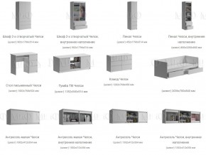 Детская Челси Белый глянец в Копейске - kopejsk.mebel74.com | фото 3