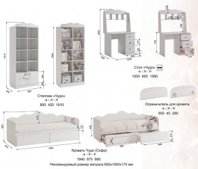 Детская Чудо с рисунком в Копейске - kopejsk.mebel74.com | фото 9