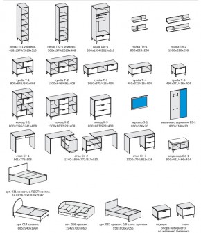 Детская Эго бетон светлый/белый глянец в Копейске - kopejsk.mebel74.com | фото 2