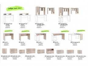 Детская комната Лайк К117 в Копейске - kopejsk.mebel74.com | фото 6