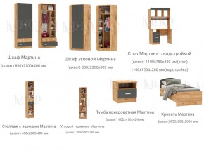 Детская Мартина Графит в Копейске - kopejsk.mebel74.com | фото 2