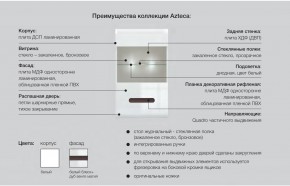 Детская модульная Ацтека белая в Копейске - kopejsk.mebel74.com | фото 5