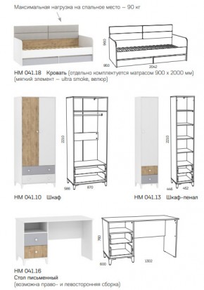 Детская Морти в Копейске - kopejsk.mebel74.com | фото 3