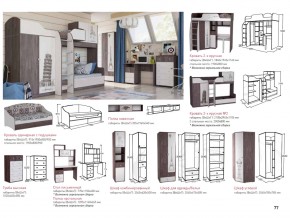 Детская Омега 18 в Копейске - kopejsk.mebel74.com | фото 2