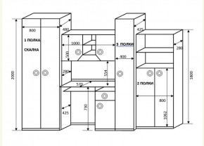 Детская стенка Юниор РииКМ Дуб в Копейске - kopejsk.mebel74.com | фото 2