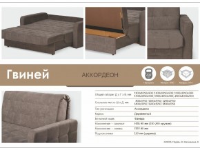 Диван Гвиней 1600х1950 в Копейске - kopejsk.mebel74.com | фото 3