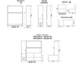 Диван-кровать трансформер Смарт 1 КД1400+Ш в Копейске - kopejsk.mebel74.com | фото 11