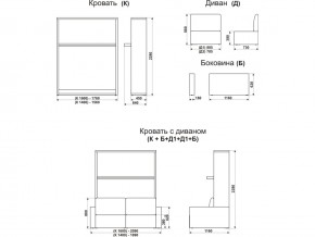 Диван-кровать трансформер Смарт 1 КД1600 в Копейске - kopejsk.mebel74.com | фото 9