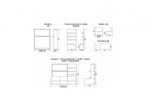 Диван-кровать трансформер Смарт 1 Полка+КД1400 в Копейске - kopejsk.mebel74.com | фото 9