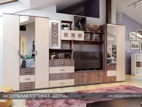 Гостиная Белла ясень шимо в Копейске - kopejsk.mebel74.com | фото