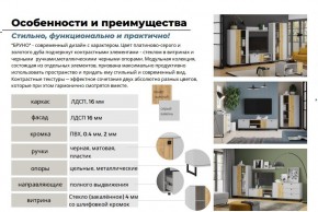 Гостиная Бруно Дуб Крафт Золотой, Серый Камень в Копейске - kopejsk.mebel74.com | фото 5