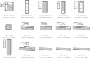 Гостиная Даллас цемент светлый в Копейске - kopejsk.mebel74.com | фото 2