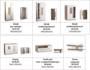 Гостиная Дора в Копейске - kopejsk.mebel74.com | фото 4