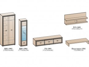 Гостиная Эйми К3 бодега белая в Копейске - kopejsk.mebel74.com | фото 2