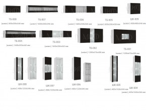 Гостиная Флорис Черный глянец в Копейске - kopejsk.mebel74.com | фото 4