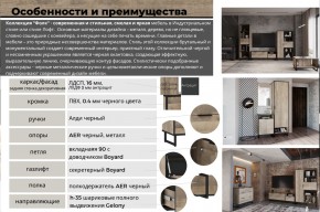 Гостиная Фолк в Копейске - kopejsk.mebel74.com | фото 2