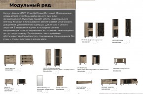 Гостиная Фолк в Копейске - kopejsk.mebel74.com | фото 3