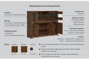 Гостиная Када в Копейске - kopejsk.mebel74.com | фото 5