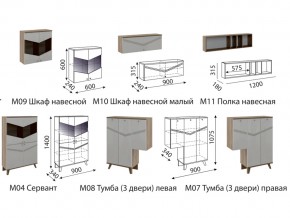 Гостиная Лимба в Копейске - kopejsk.mebel74.com | фото 2