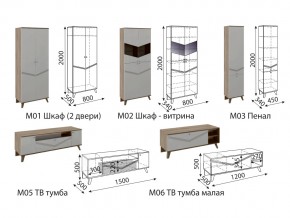 Гостиная Лимба в Копейске - kopejsk.mebel74.com | фото 3