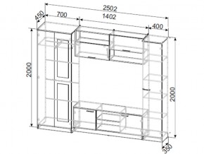 Гостиная МГС 3 в Копейске - kopejsk.mebel74.com | фото 3