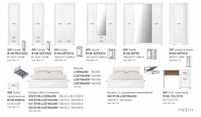 Гостиная модульная Мальта сибирская лиственница в Копейске - kopejsk.mebel74.com | фото 4