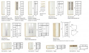 Гостиная модульная Оливия в Копейске - kopejsk.mebel74.com | фото 2