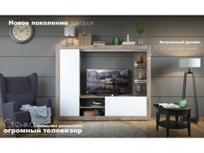 Гостиная Рона в Копейске - kopejsk.mebel74.com | фото 4