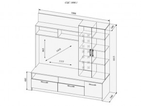 Гостиная Софи №3 в Копейске - kopejsk.mebel74.com | фото 2