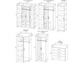 Гостиная Софи в Копейске - kopejsk.mebel74.com | фото 2