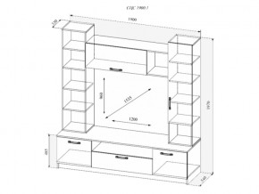 Гостиная Софи №4 в Копейске - kopejsk.mebel74.com | фото 2