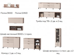 Гостиная Тоскана бисквит в Копейске - kopejsk.mebel74.com | фото 2