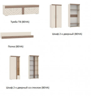 Гостиная Вена Кашемир Серый в Копейске - kopejsk.mebel74.com | фото 2