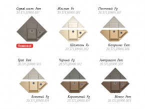 Каменная мойка Florentina Бомбей в Копейске - kopejsk.mebel74.com | фото 3