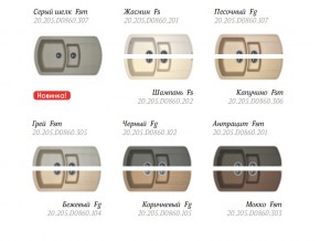 Каменная мойка Florentina Нире-860К в Копейске - kopejsk.mebel74.com | фото 3