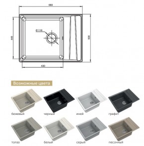 Каменная мойка GranFest Level GF-LV-660L в Копейске - kopejsk.mebel74.com | фото 2