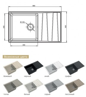 Каменная мойка GranFest Level GF-LV-860L в Копейске - kopejsk.mebel74.com | фото 2