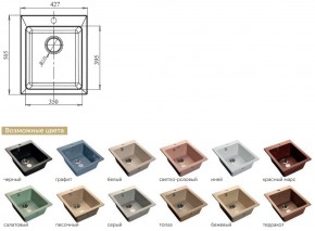 Каменная мойка GranFest Practik GF-P505 в Копейске - kopejsk.mebel74.com | фото 2