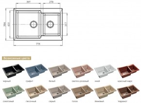 Каменная мойка GranFest Practik GF-P780K в Копейске - kopejsk.mebel74.com | фото 2