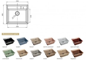 Каменная мойка GranFest Quadro GF-Q560 в Копейске - kopejsk.mebel74.com | фото 2