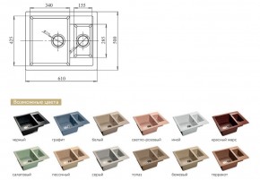 Каменная мойка GranFest Quadro GF-Q610K в Копейске - kopejsk.mebel74.com | фото 2