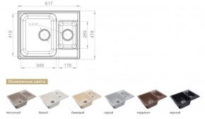 Каменная мойка GranFest Quarz GF-Z09 в Копейске - kopejsk.mebel74.com | фото 2