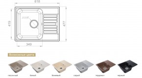 Каменная мойка GranFest Quarz GF-Z13 в Копейске - kopejsk.mebel74.com | фото 2