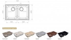 Каменная мойка GranFest Quarz GF-Z15 в Копейске - kopejsk.mebel74.com | фото 2