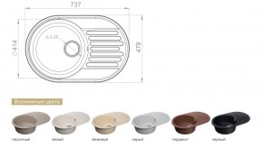 Каменная мойка GranFest Quarz GF-Z18 в Копейске - kopejsk.mebel74.com | фото 2