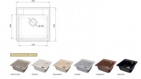 Каменная мойка GranFest Quarz GF-Z48 в Копейске - kopejsk.mebel74.com | фото 2